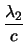 $\displaystyle\frac{\lambda_2}{c}$