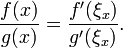 \frac{f(x)}{g(x)} = \frac{f'(\xi_x)}{g'(\xi_x)}.
