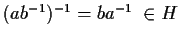 $(ab^{-1})^{-1} = ba^{-1} \;
\in H$